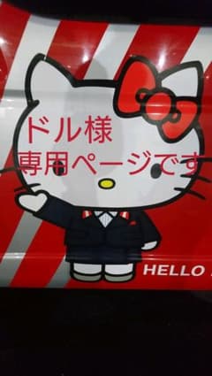キティーポーチのサムネイル