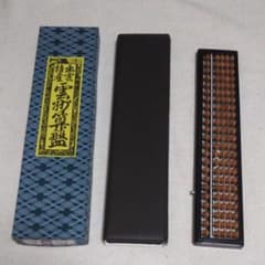 出雲特産　雲州算盤　２３桁　専用ケース付き（ワンタッチそろばん）のサムネイル