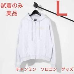 東方神起 パーカー 東方神起 オフィシャルウェブサイト