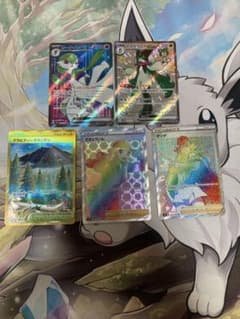 ポケモンカード SR HR UR まとめ売り 5枚セット - メルカリ