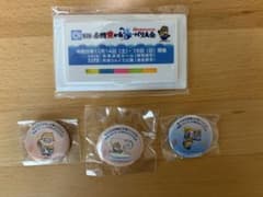 第45回全国豊かな海づくり大会 もずやんセットのサムネイル