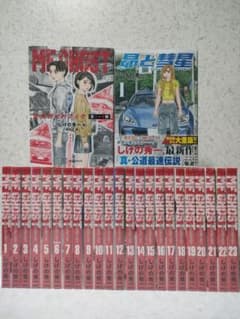 MFゴースト 全巻セット 昴と彗星 ガイドブック - メルカリ