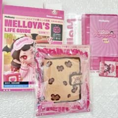 新品未開封　Mellojoy メロジョイ メロイアのくらしの図鑑 豹柄ウォレット Mellojoy メロイアの暮らしの図鑑 ウォレット 財布 ヒョウ柄