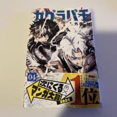 アオ様 リクエスト 2点 まとめ商品 - メルカリ
