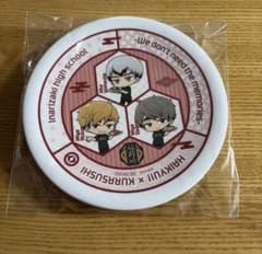 ゆ*ら様 ハイキュー!! × くら寿司 稲荷崎高校 オリジナル寿司皿のサムネイル