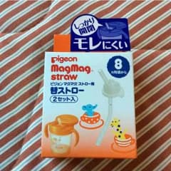 いちご☆いちえさん専用のサムネイル