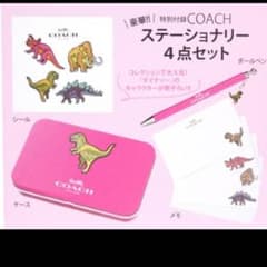 MORE 12月号付録のサムネイル