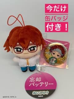 【GiGO限定】忘却バッテリー ぬいぷりけmini 千早瞬平 缶バッジ