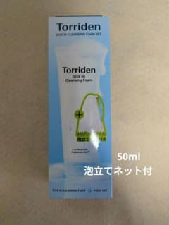 【未開封】Torriden DIVE IN 洗顔フォーム 50mlのサムネイル