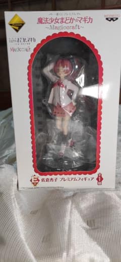 まどマギ　佐倉杏子のサムネイル