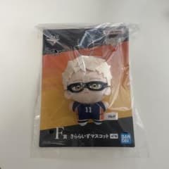 一番くじ ハイキュー!! F賞 きららいずマスコット 月島蛍 - メルカリ