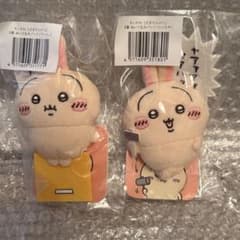 Chiikawa Rabbit Lottery Prize E: Plush Badge (2 types)
