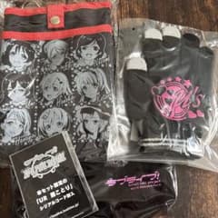 ラブライブ！ μ's シザーバッグ＆スマホ手袋セットのサムネイル