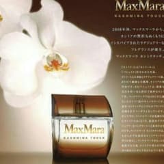 MaxMara　マックスマーラ　カシミナタッチ　カシミアタッチ　40ミリのサムネイル