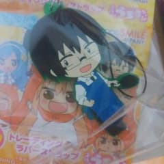 干物妹!うまるちゃんラバストのサムネイル