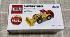 トミカ　ドデカミン　ホイールローダのサムネイル