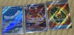 ポケモンカードAR ,SR3枚セット チルタリス ブーバーン ぼうけんのランタンのサムネイル