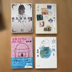 M様 リクエスト 4点 まとめ商品 - メルカリ