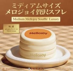 Mellojoy スフレ シュリンク付き未開封 スクイーズ - メルカリ