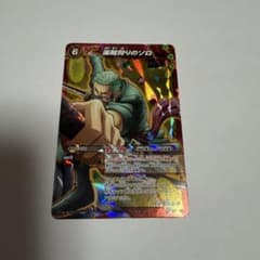 ワンピース ミラクルバトルカードダス 海賊狩りのゾロ - メルカリ