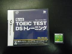 もっと TOEIC(R) TEST DSトレーニング とえいご漬け 　dsソフトのサムネイル
