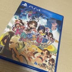ドカポンUP!夢幻のルーレットのサムネイル