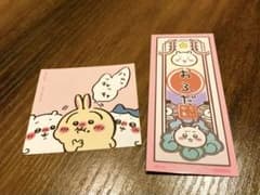 【非売品】ちいかわ おばけの森 おふだ ちいかわらんど　ステッカーのサムネイル