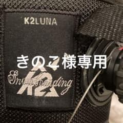きなこ様専用　K2 BOAスノーボードブーツ　LUNA  24㎝のサムネイル