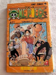 ワンピース ONE PIECE 尾田栄一郎 12巻 初版 - メルカリ