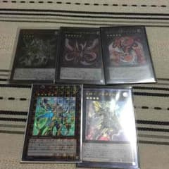 遊戯王 プトレマイオスセットのサムネイル