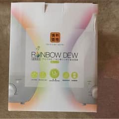 加湿器 rainbow dewのサムネイル