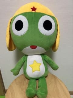 [ケロロ軍曹ファンクラブ会員限定] ケロロ軍曹 等身大 ぬいぐるみのサムネイル