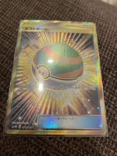 超美品のサムネイル