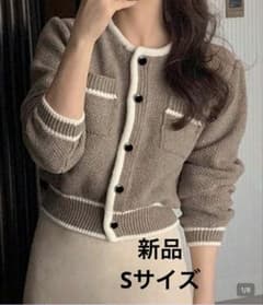 ニット　カーディガン　セーター【新品　試着のみ】S ブラウングレー　ショート丈