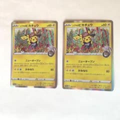 ポケモンカード　シブヤのピカチュウ  2枚のサムネイル