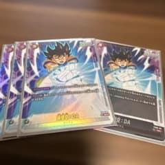 ドラゴンボールフュージョンワールド 孫悟空:DA FS06-06 パラレル SR