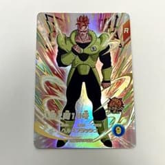 に*し様 ドラゴンボール 16号 エクストラ EXR ex4-004 ダイバーズ