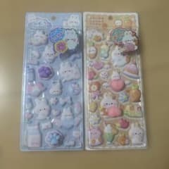 キャロットうさちゃんおしりシール/みずいろusababy肉球シールのサムネイル