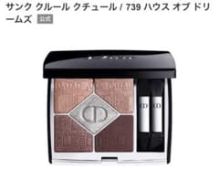 Diorアイシャドウ  739 限定色のサムネイル