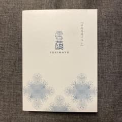 雪繭　口内専用ブラシのサムネイル