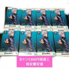 呪術廻戦 Grandista GOJO SATORU 五条 悟 8体セット - メルカリ