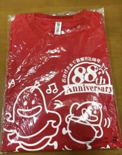 ソップリン　非売品　Tシャツ　88周年のサムネイル