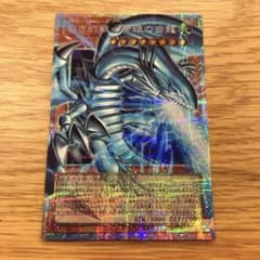日版 遊戯王 白き幻獣 青眼の白龍 オーバーフレーム プリズマ - メルカリ