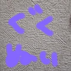 mm様専用のサムネイル