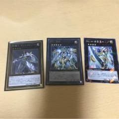 遊戯王 ホープザライトニング 他セットのサムネイル