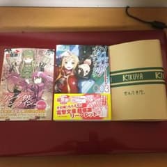 SAO プログレッシブ 3巻のサムネイル