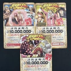 ワンピース　キズナブースト　懸賞金バトル　プロモ　討伐証明書　１枚 Amazon.co.jp: ワンピース キズナブーストカードバトル 懸賞金バトル