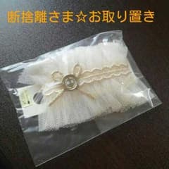 断捨離さま☆お取り置き 10日までのサムネイル