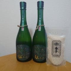 産土 四農醸 穂増 香子 米混醸 2本セット 2026.6 新品未開封 香子米付