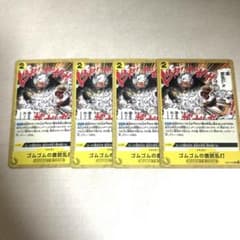 ONE PIECEカードゲーム ゴムゴムの鷹銃乱打 4枚セットのサムネイル